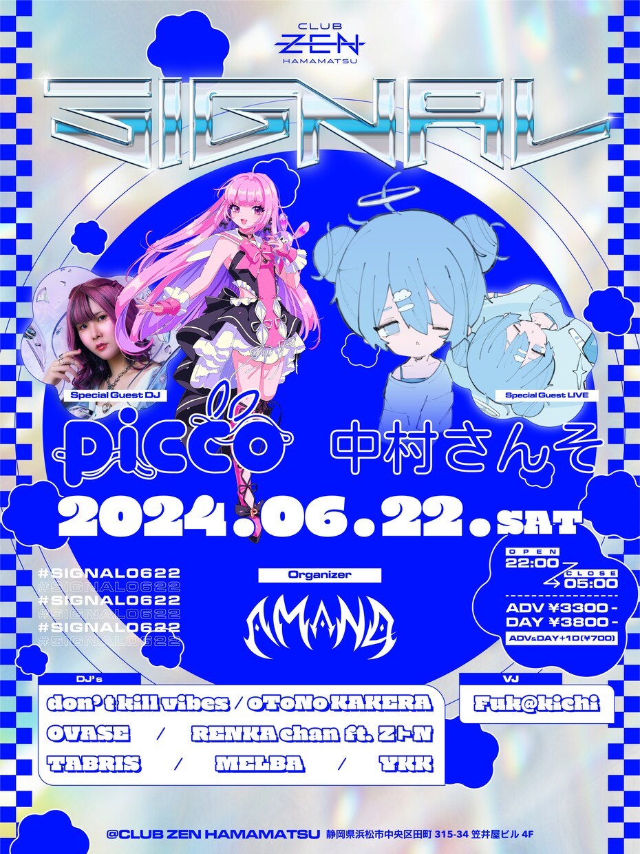 音楽イベントのフライヤーを制作します 音楽関連のフライヤーが得意！人の目を惹くデザインに！ イメージ3
