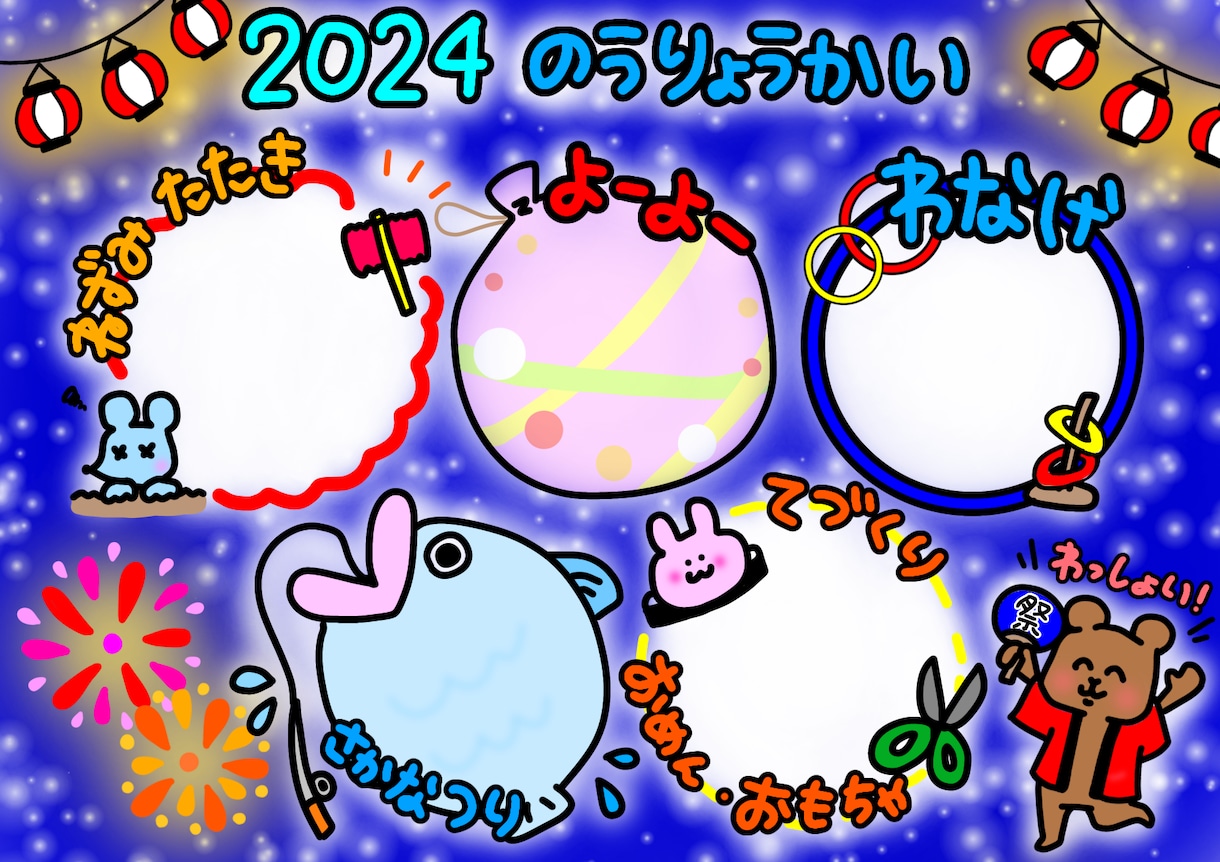 ポップ、スタンプカード描きます お祭りやイベントのポップ、スタンプカードを描きます! イメージ1