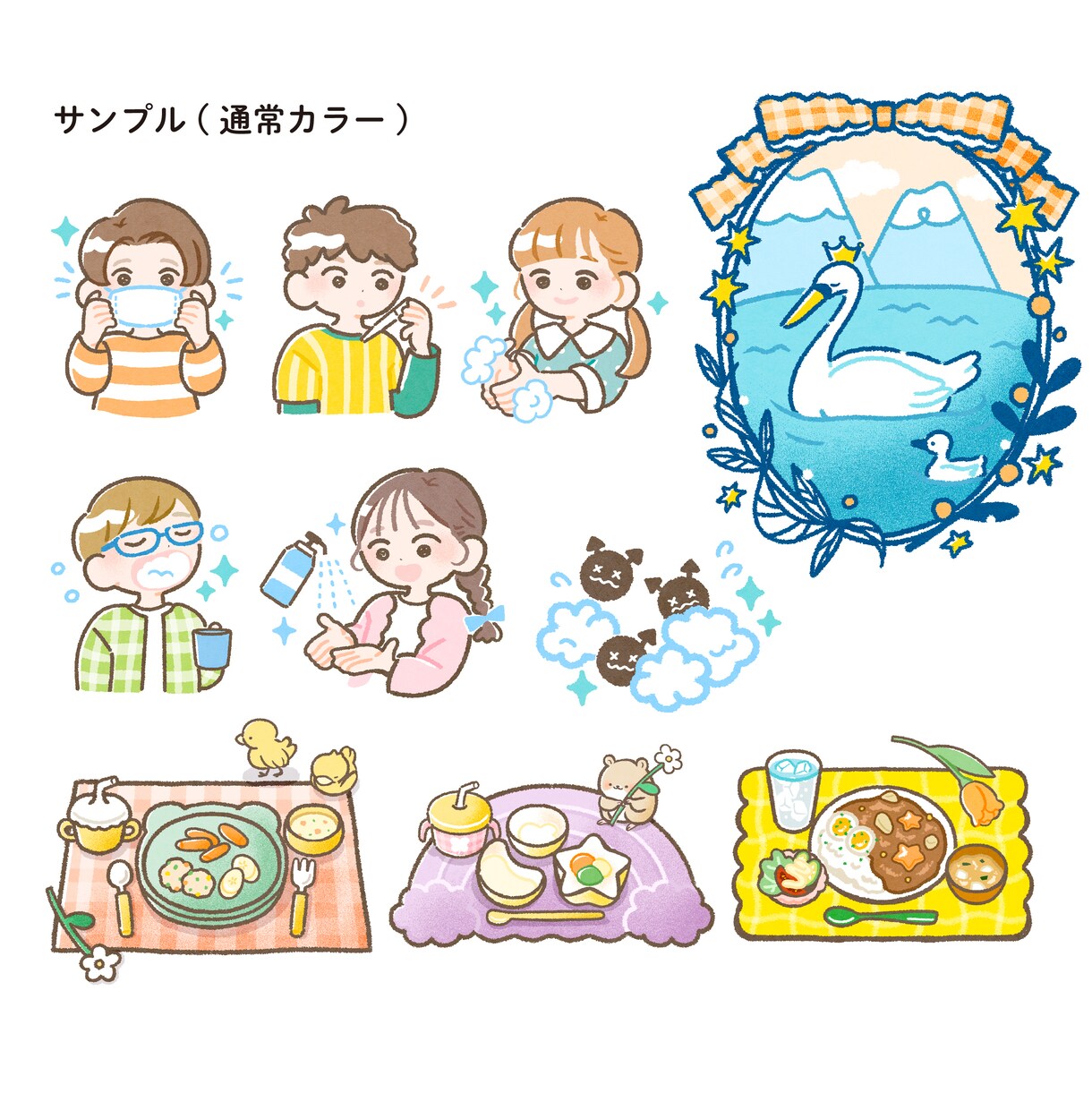 商用OK！シンプル・かわいいイラスト描きます シンプルなイラストもポップなイラストもどちらもご希望叶えます イメージ6