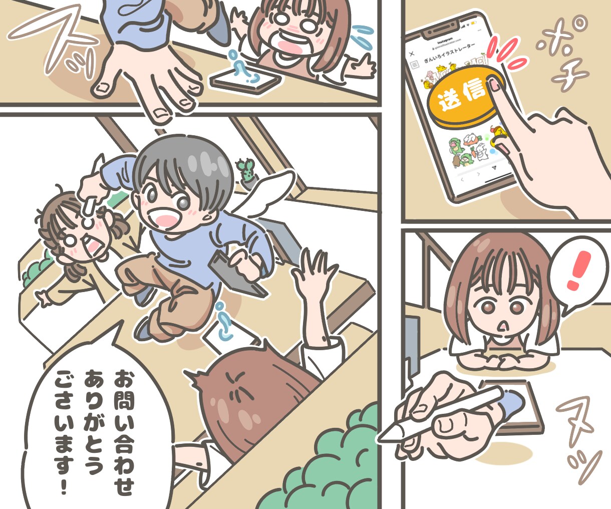 商品やサービスの【PR漫画】描きます あなたの商品やサービスを【漫画】でPRしませんか？ イメージ7