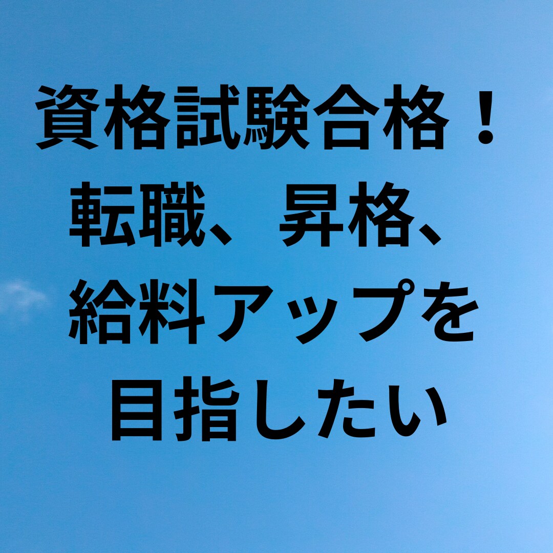 あなたの習慣化に伴走！７日間チャットで応援します 仕組み化を一緒に考えて実行！複数習慣OK。毎日報告で継続！ イメージ3