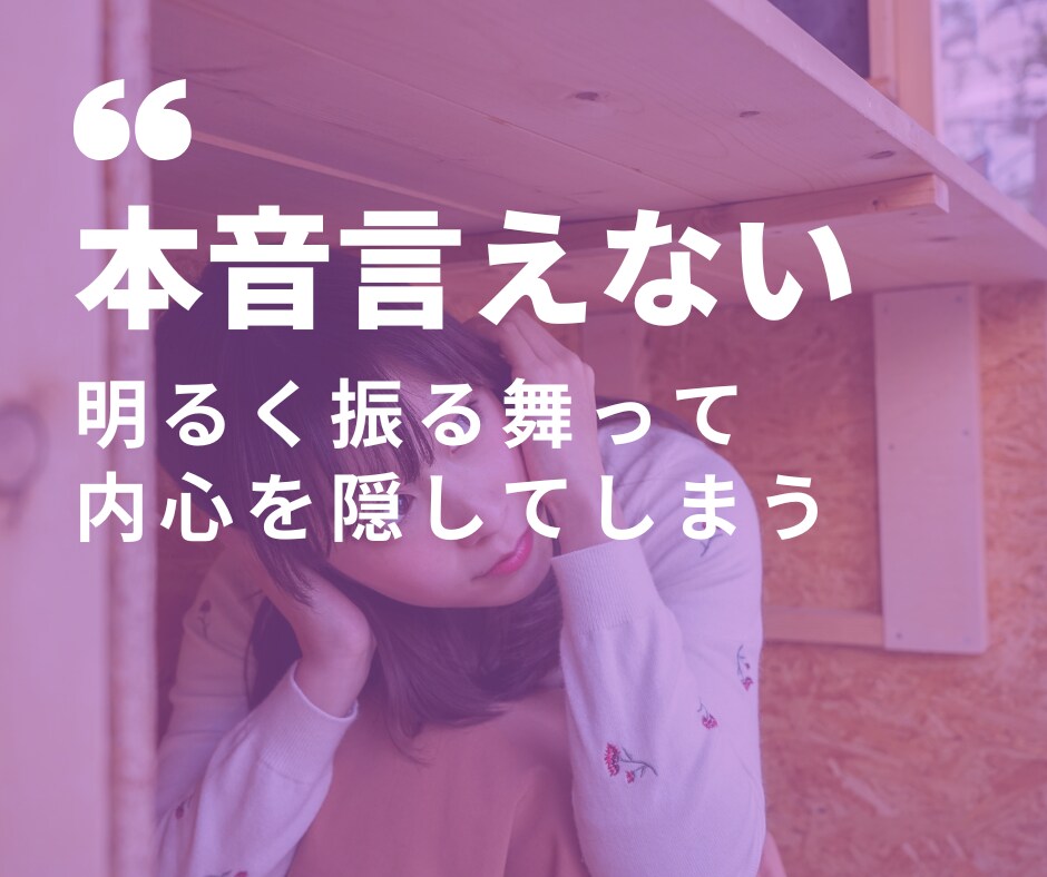 O型専用 優しすぎるあなたの心を軽くします 人を助けるのが得意なあなたが今度は助けてもらう番です イメージ10