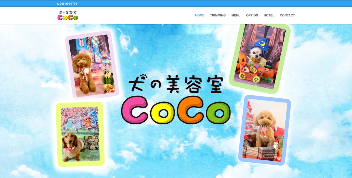 ホームページ・LP・ECサイト・ブログを制作します 集客できるデザインに仕上げます！ イメージ2
