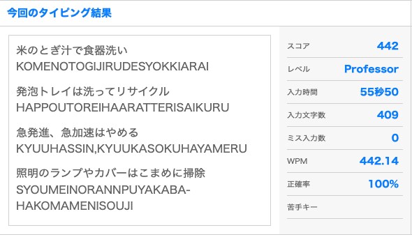 PDFや手書き原稿のテキスト化を代行致します 単純入力であればExcelなどへのデータ・数値入力も イメージ1