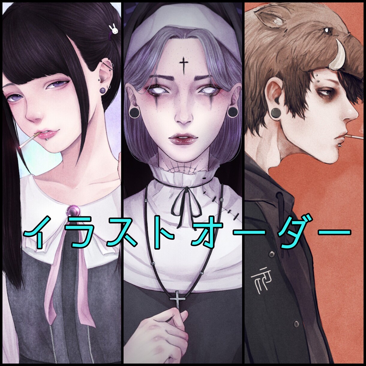 SNSアイコンや似顔絵その他イラストを制作致します カッコいいイラスト、病みかわいいイラストお任せください イメージ1