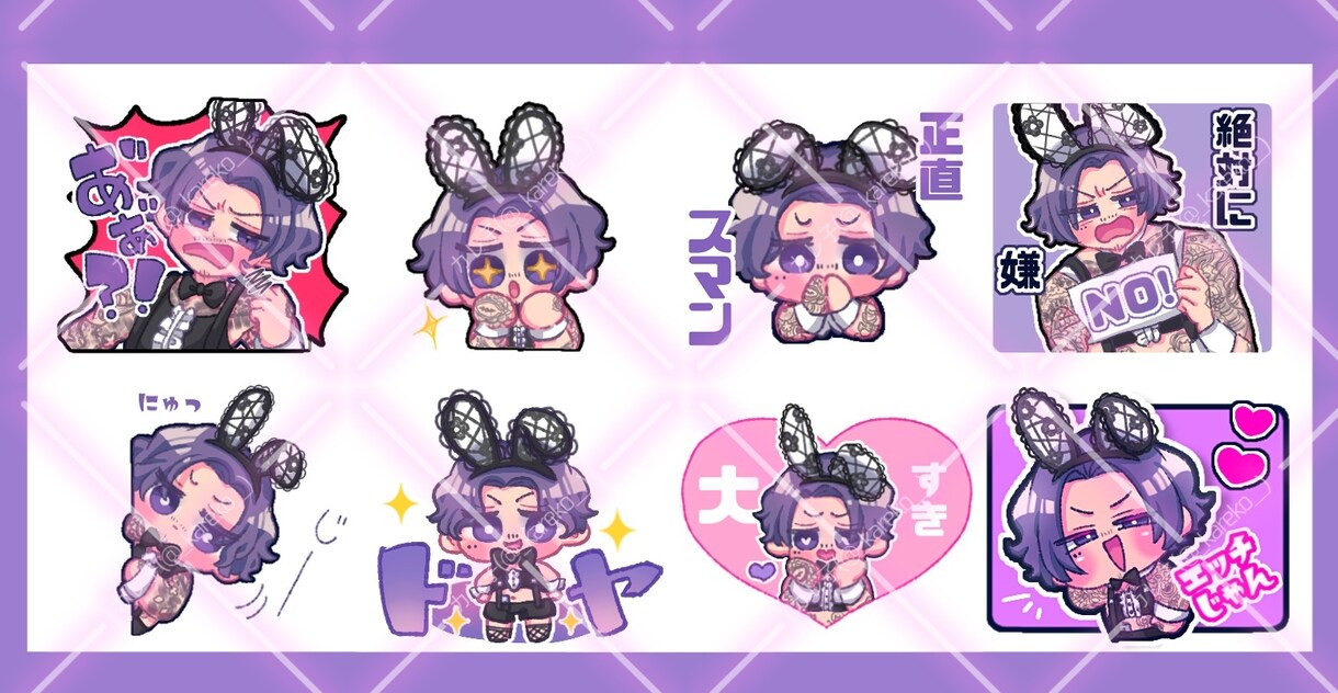 ポップで可愛いLINEスタンプ作成します 二次使用OK！企業・個人・プレゼントにもオススメです！ イメージ2