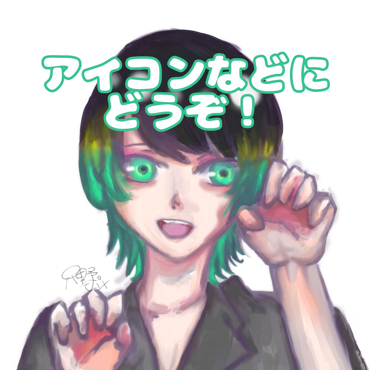 アイコン向き簡易イラスト作成します 最短即日！ちょっとしたアイコンが欲しい方向け イメージ1