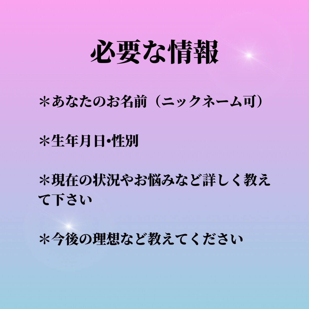初回限定＊こじれてしまった関係性…原因を鑑定します 喧嘩してしまったあの人…私のことどう思ってる？ イメージ7