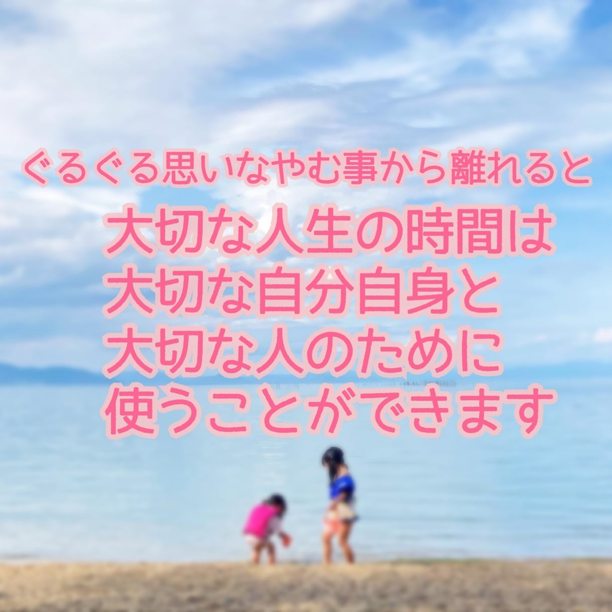 3日間カウンセリングで婚活の悩みをお聞きします ☆心の専門家がトークルームでカウンセリング☆ イメージ4