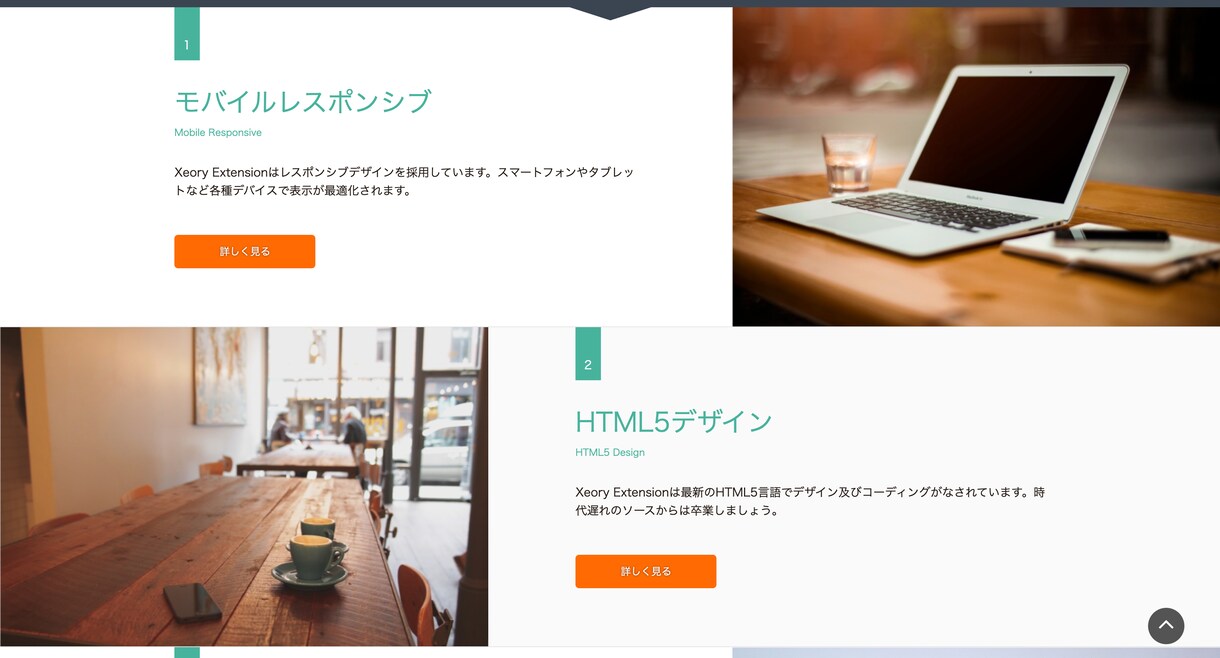 WordPress(ワードプレス)サイト制作します 格安・高品質・短期間で理想のWordPressサイト！ イメージ4