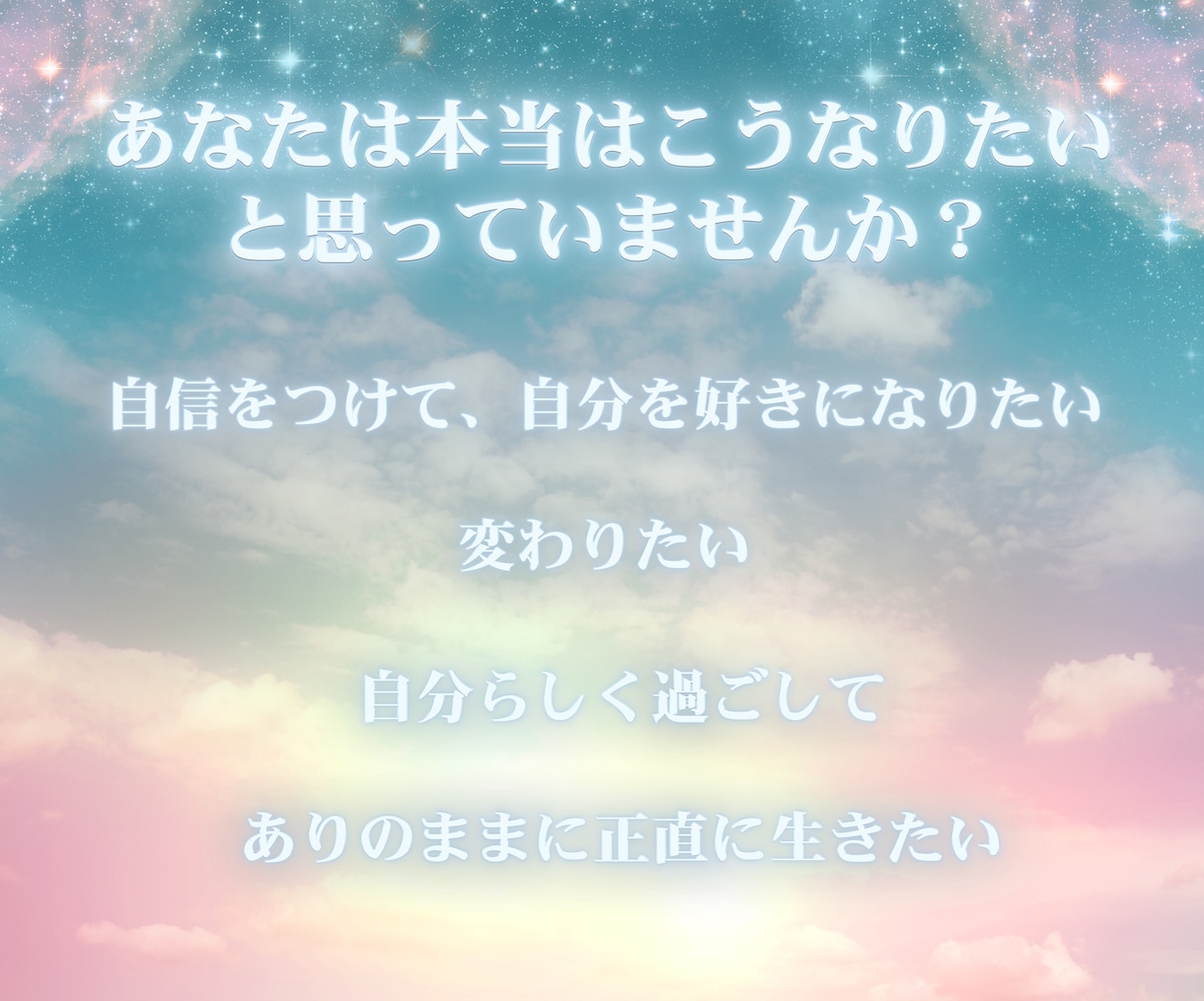 名前セラピー♡あなたと気になる方のお名前占います 言霊♡名前占い♡魅力♡相手のタイプ♡2人の相性♡2人の未来 イメージ7