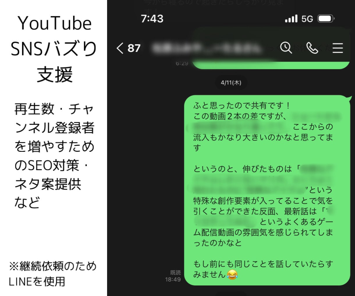 YouTubeアニメ｜おもしろ動画イラスト描きます ギャグ・面白い系から真面目なものまで◎紙芝居・アニメ作成可◎ イメージ7