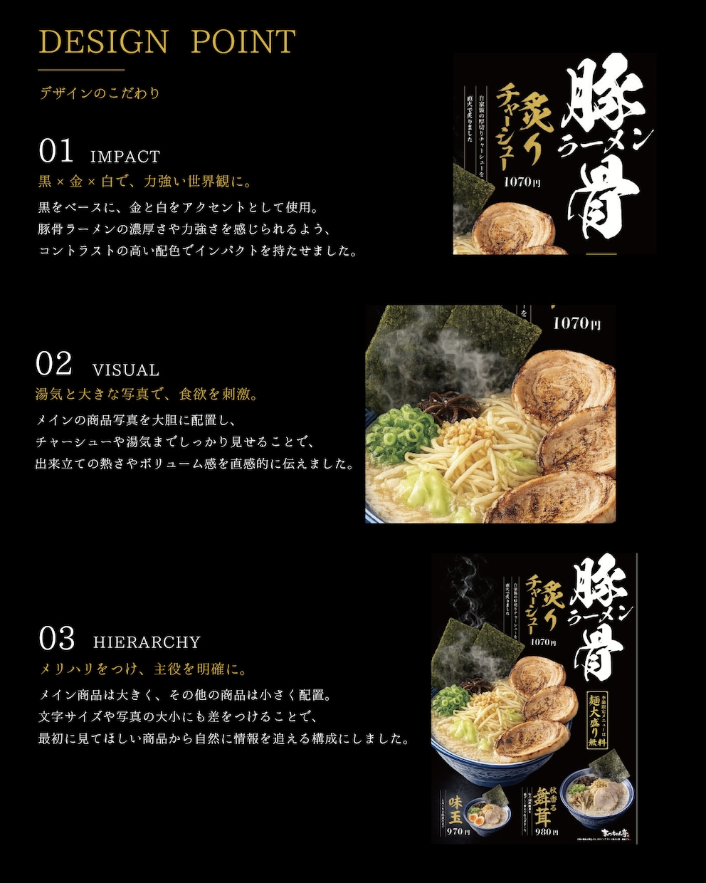 集客につながるチラシを制作します 飲食店の季節限定メニュー、急なキャンペーンやイベントなど イメージ3
