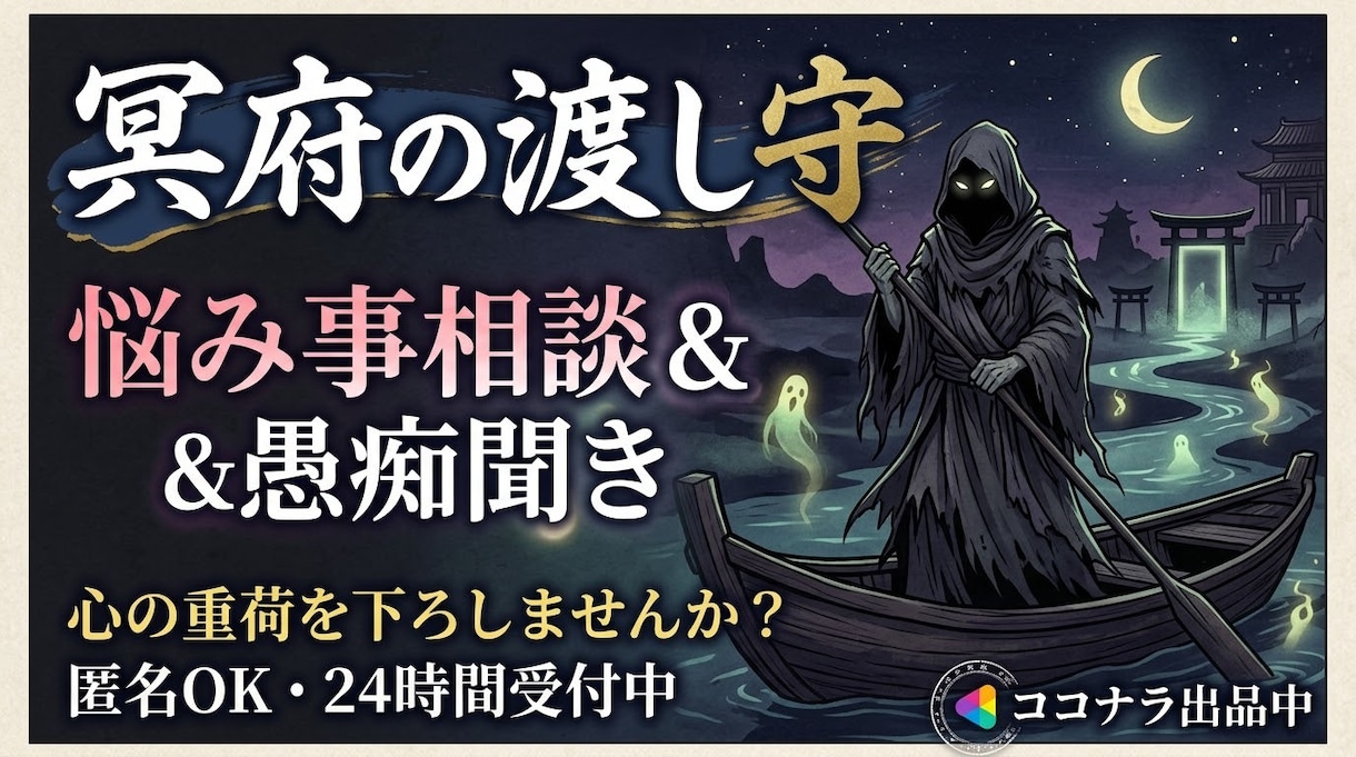 どんなお悩みも優しくじっくり伺いますます 一人で抱え込まずに、どんな小さなことでも気軽にお話しください イメージ1