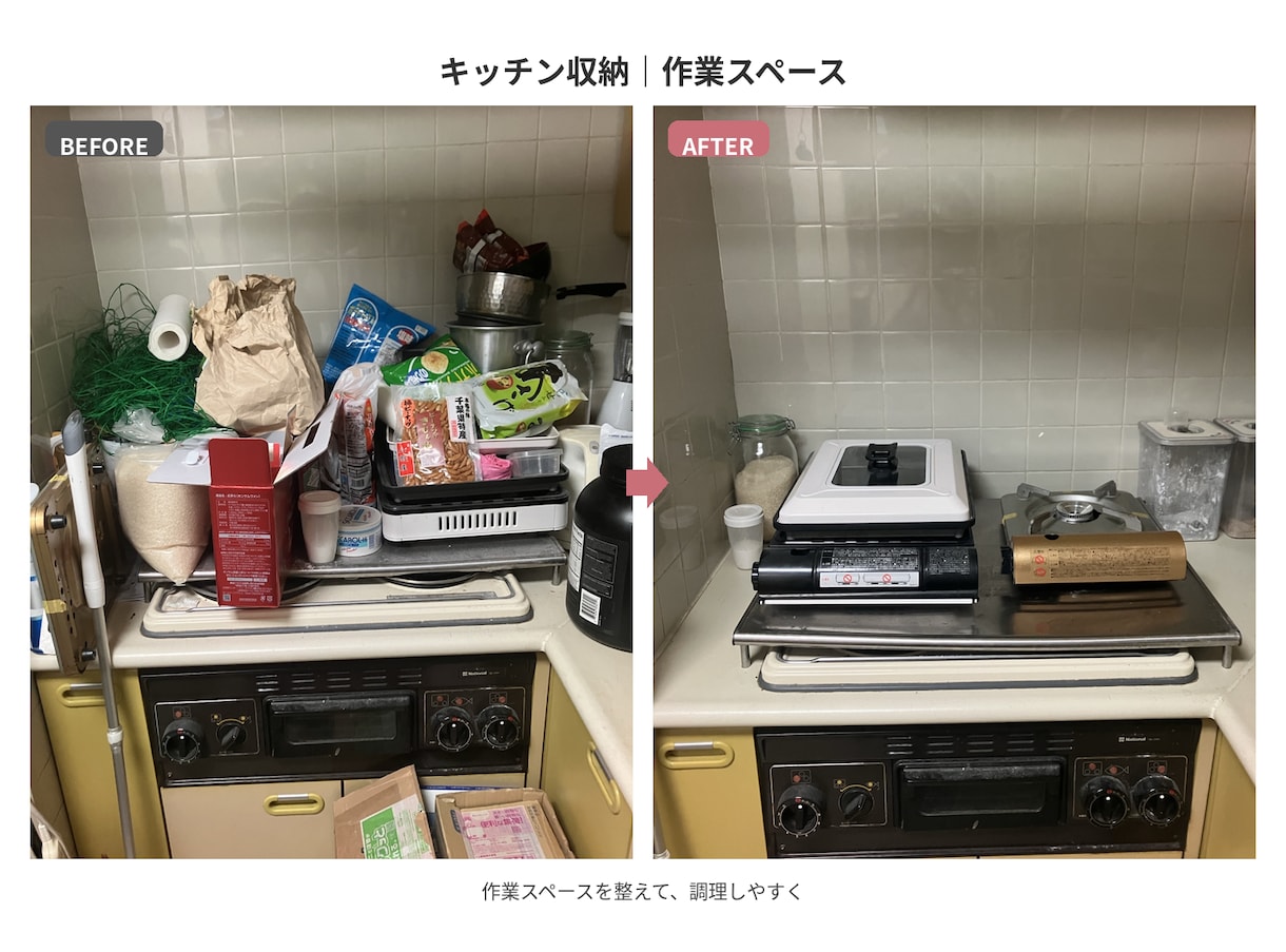 一人では続かない方へ オンライン片付けします 一人で悩まず、画面越しに一緒に片付けましょう イメージ2