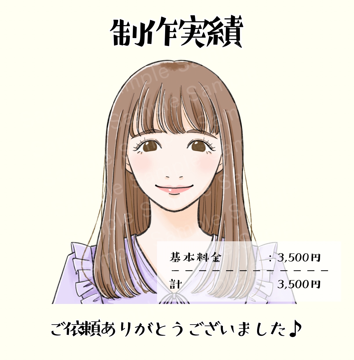 女性におすすめ♪おしゃれな似顔絵イラスト描きます SNSやブログで映える好印象アイコン！ イメージ9