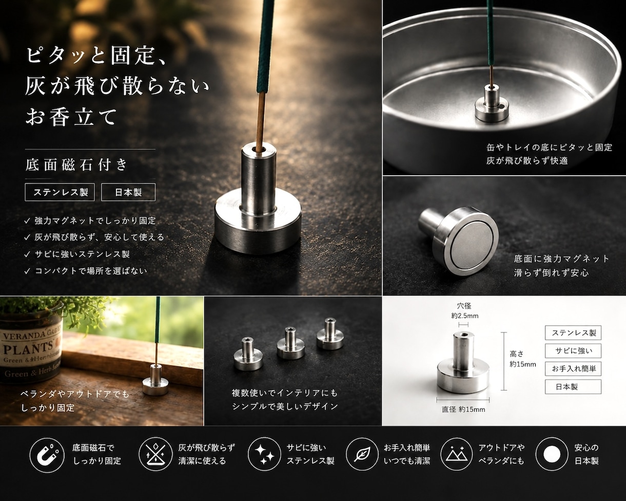 ステンレス製磁石付きお香立てを製作しています その他形状変更のご相談など、何なりとお申し付け下さい☆ イメージ4