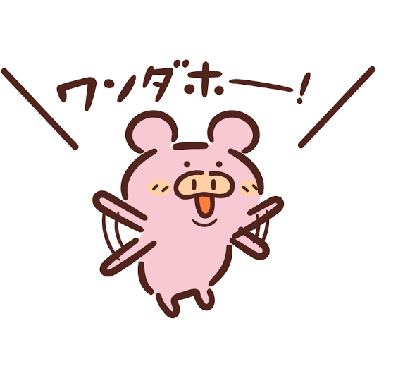 褒めちぎります 自己肯定感爆上げさせちゃいます イメージ1