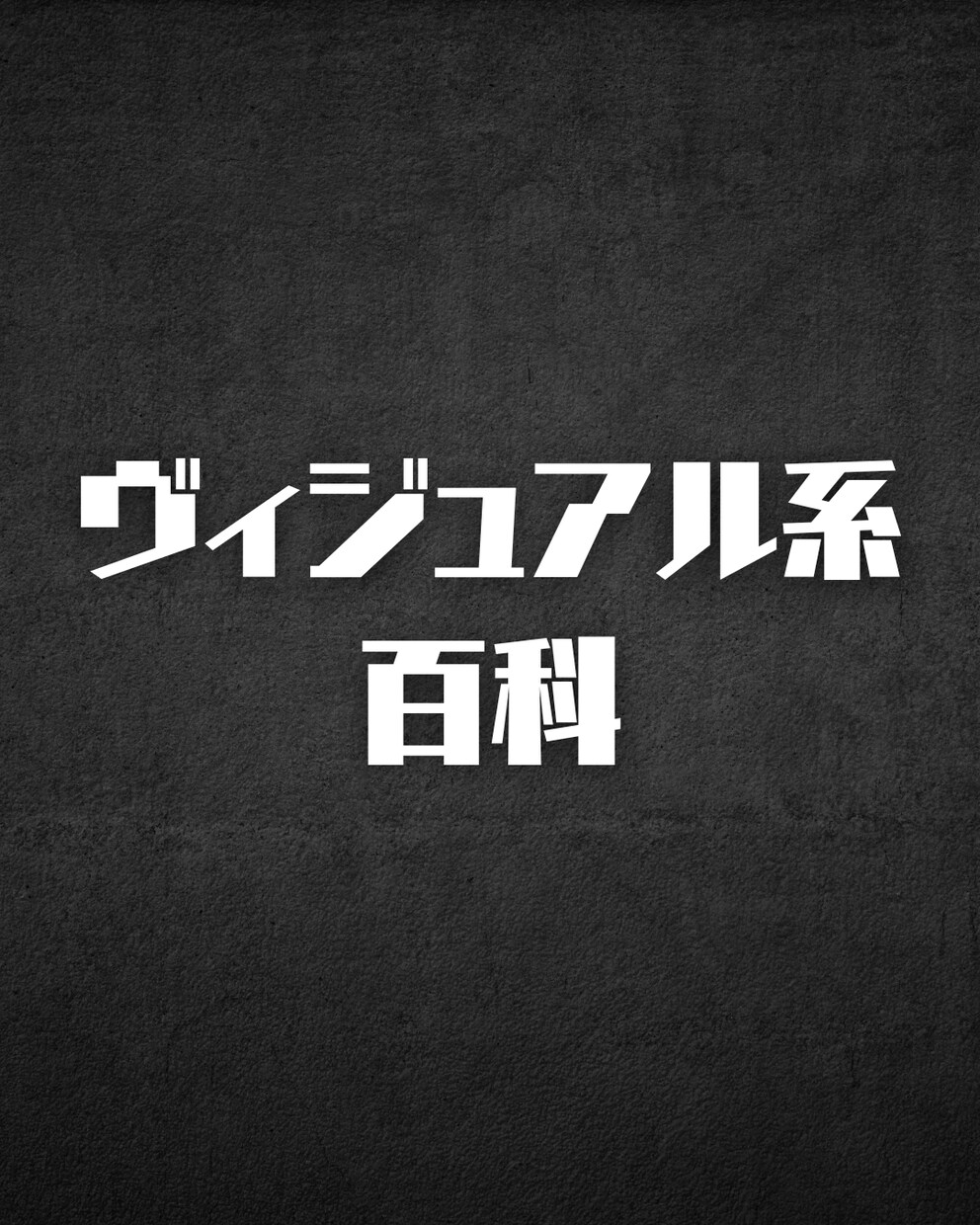 記事であなたの商品・サービスを紹介します 広くではなく、深く刺さるPR記事 イメージ1