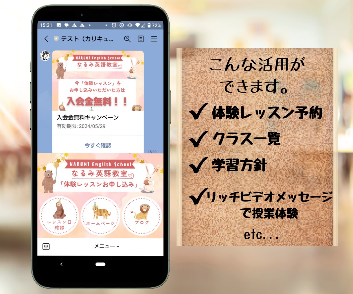 ついポチっとしたくなる！リッチメニューを作ります おしゃれ＆シンプルで魅力的に見せるメニューをご提案します イメージ8