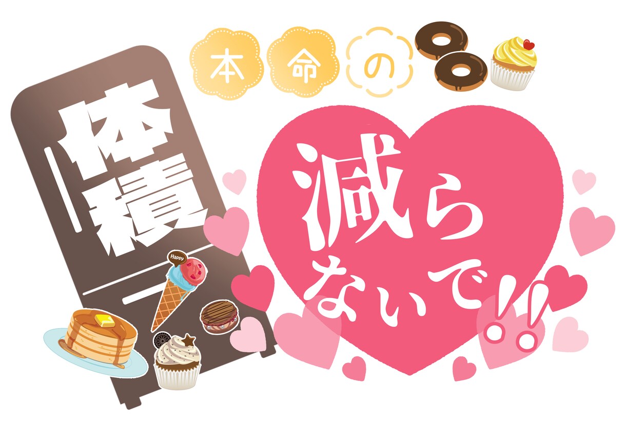 貴方の願望、格安でロゴにします うちわやSNSのバナーにご使用ください！ イメージ4