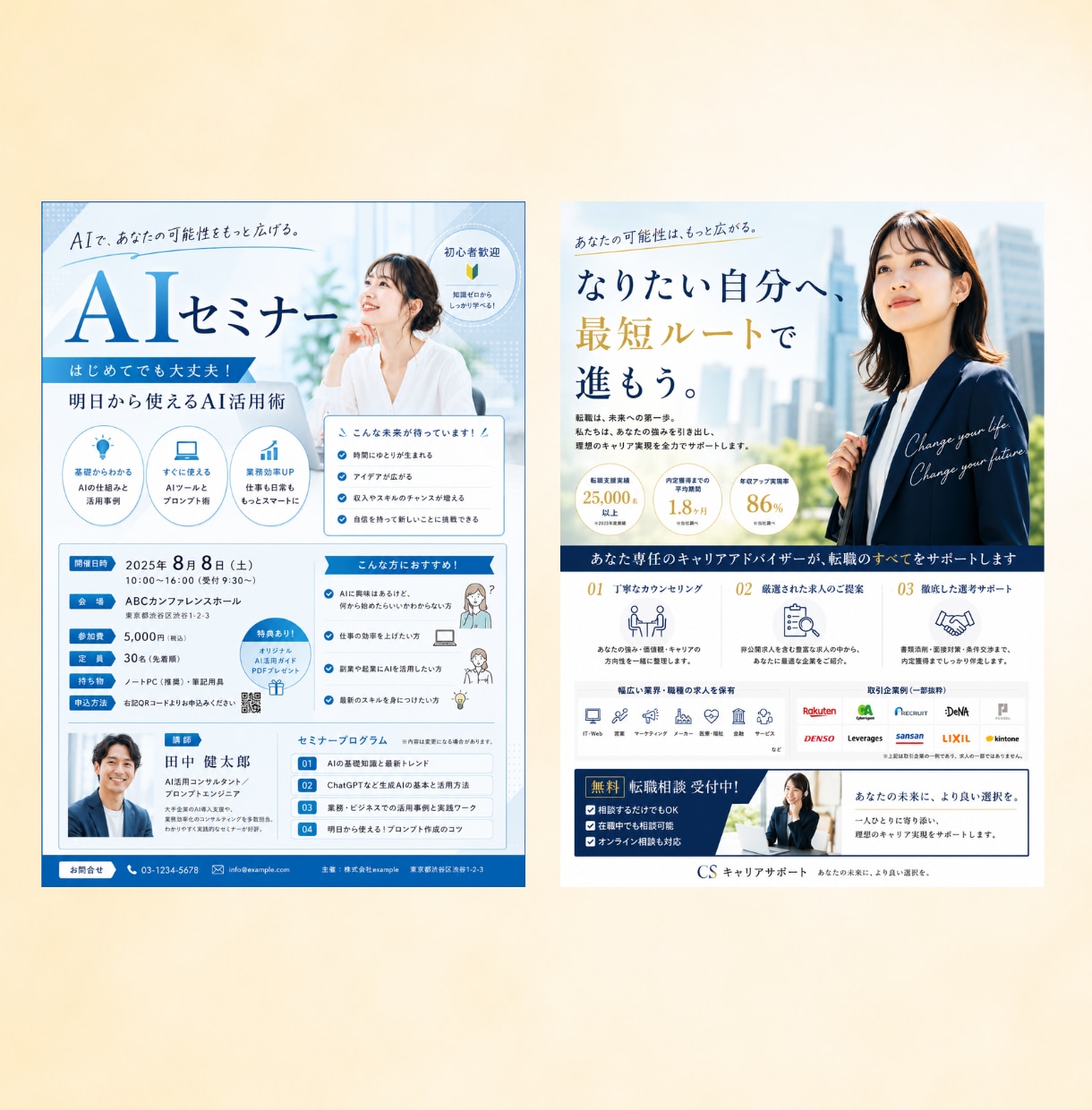 心を動かす！ポスター＆看板を制作いたします 想いが伝わる、「心に残る」デザインを丁寧に作成いたします イメージ10