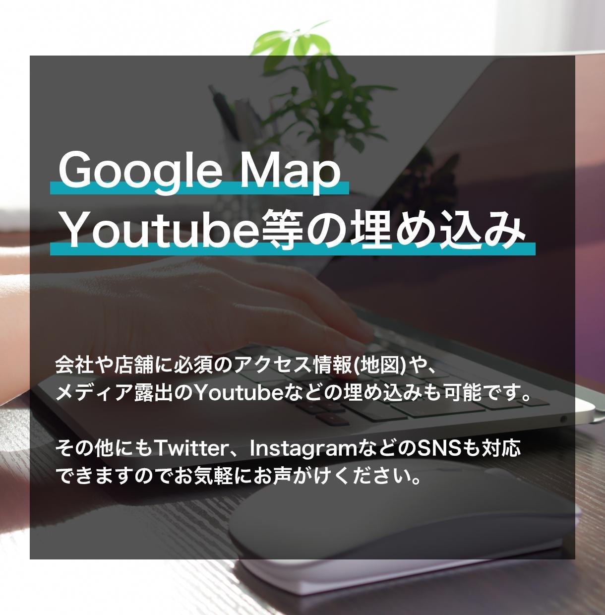 簡単に更新出来る本格的なHPを作成致します テンプレートを使わない完全オリジナルデザインで対応！ イメージ8