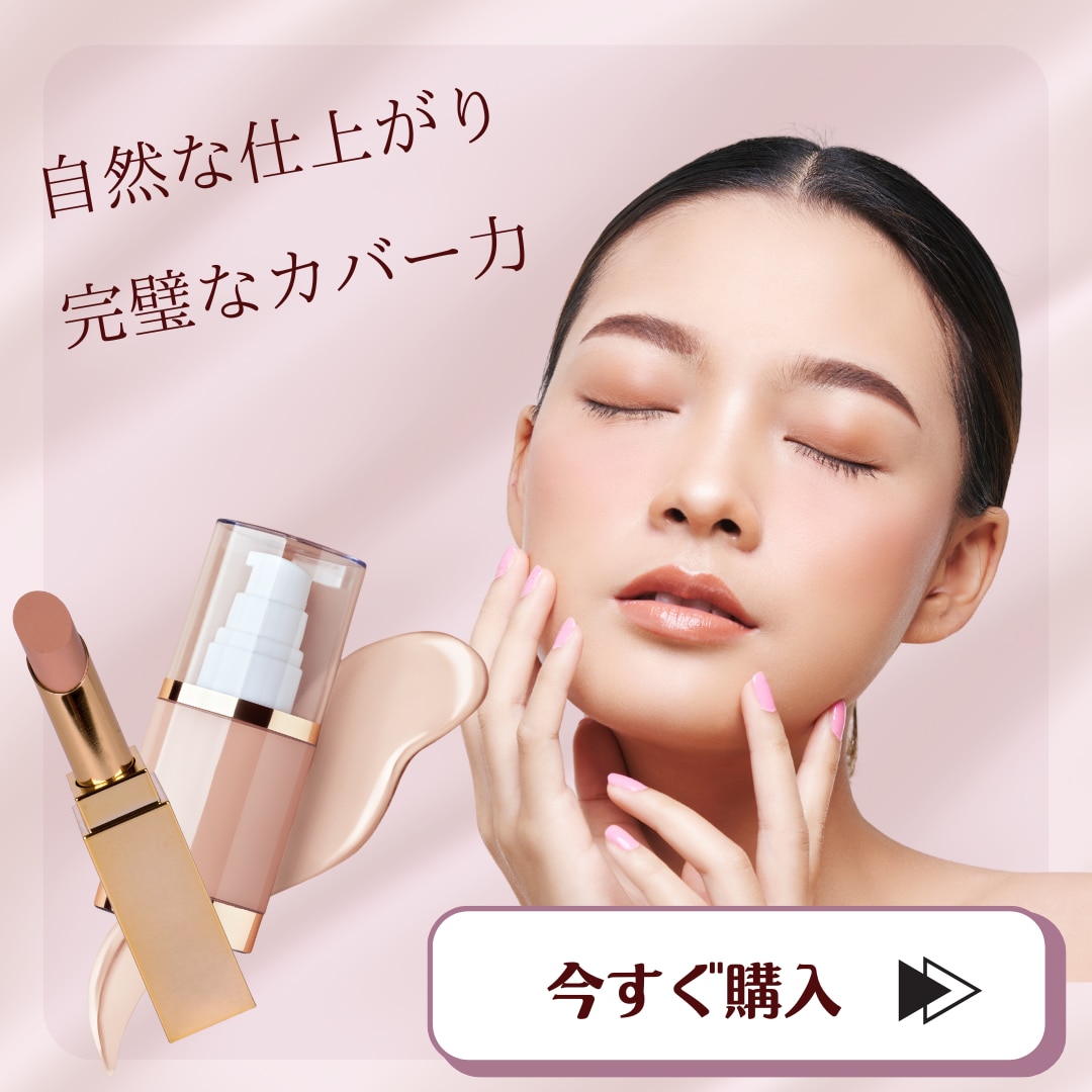 女性向けWEB画像制作します 多様なデザインの広告バナーを制作します イメージ6