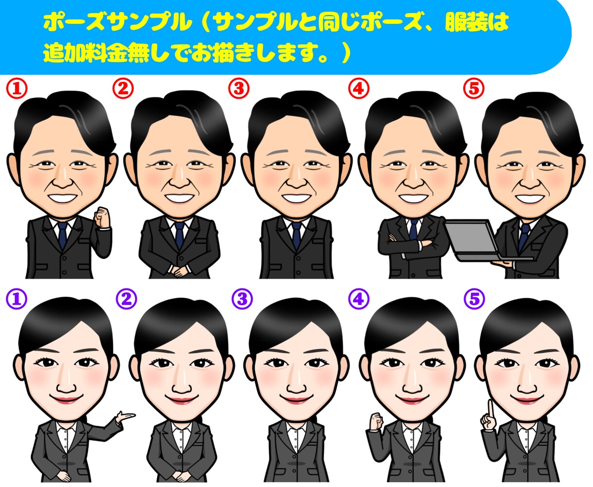 生成AIには描けないそっくりな似顔絵お描きします SNSアイコン、名刺にぴったりな似顔絵をお描きします！ イメージ7