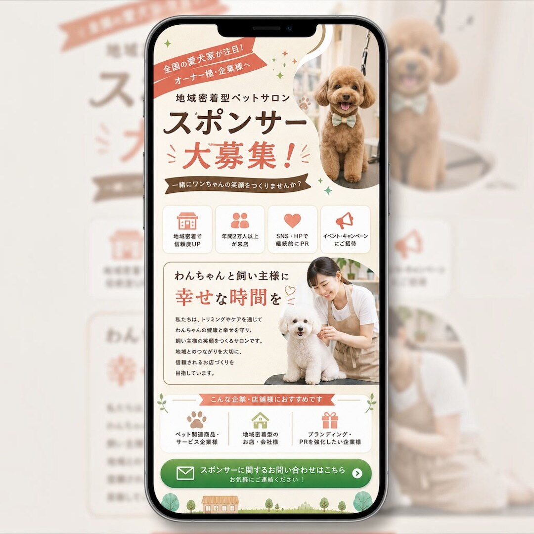 プロのデザイナーが15,000円でLP制作します 丸投げOK。集客・販売につながるLPを制作します。 イメージ6