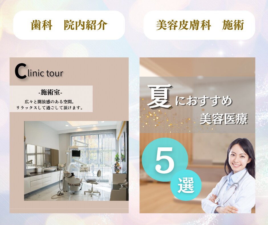 現役看護師がInstagram運用代行します 高度急性期看護〜在宅ケア領域まで幅広い経験 イメージ3