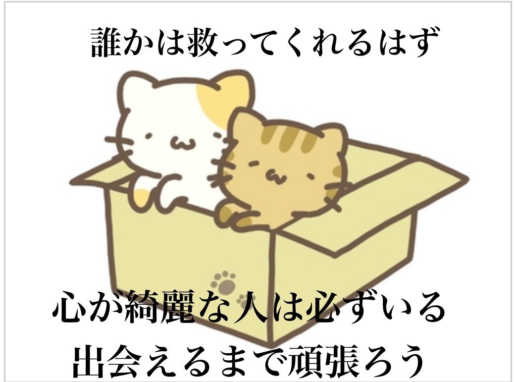 普通の男性が話し相手、相談にのります どんな話でもOK!タメ口OK! ストレス発散！ イメージ7