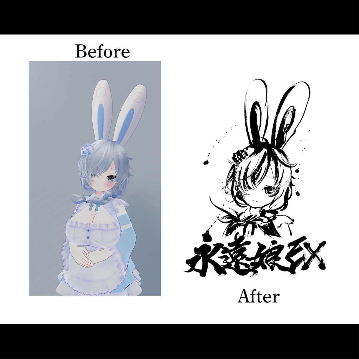 商用可！グッズ映えする墨絵イラストを制作します VTuberグッズ・Tシャツ・ステッカー制作にも実績多数 イメージ7