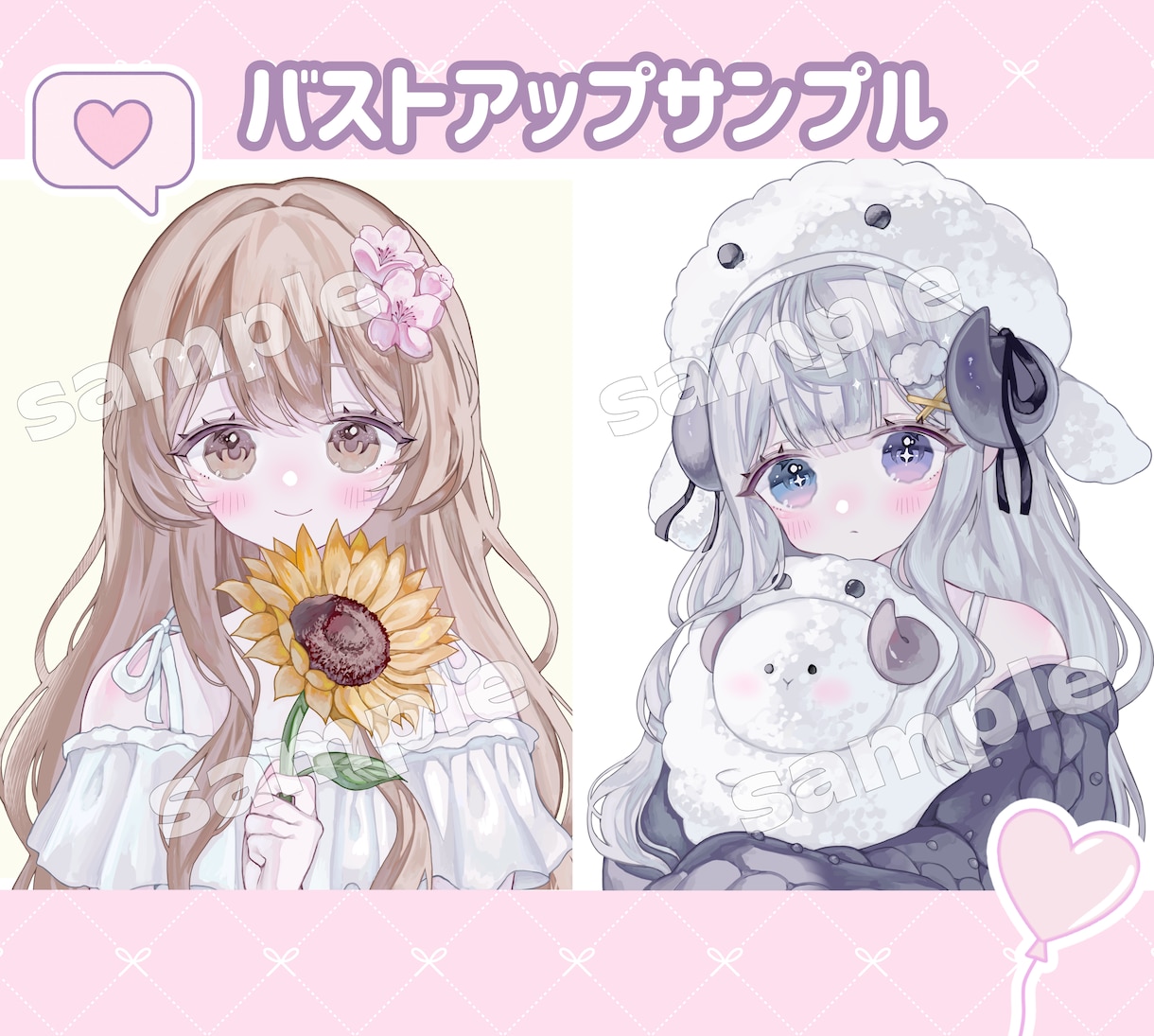 商用◎ゆるふわ透明感！可愛い女の子イラスト描きます SNSアイコン、配信に使える可愛いイラストをお届けします♪ イメージ5
