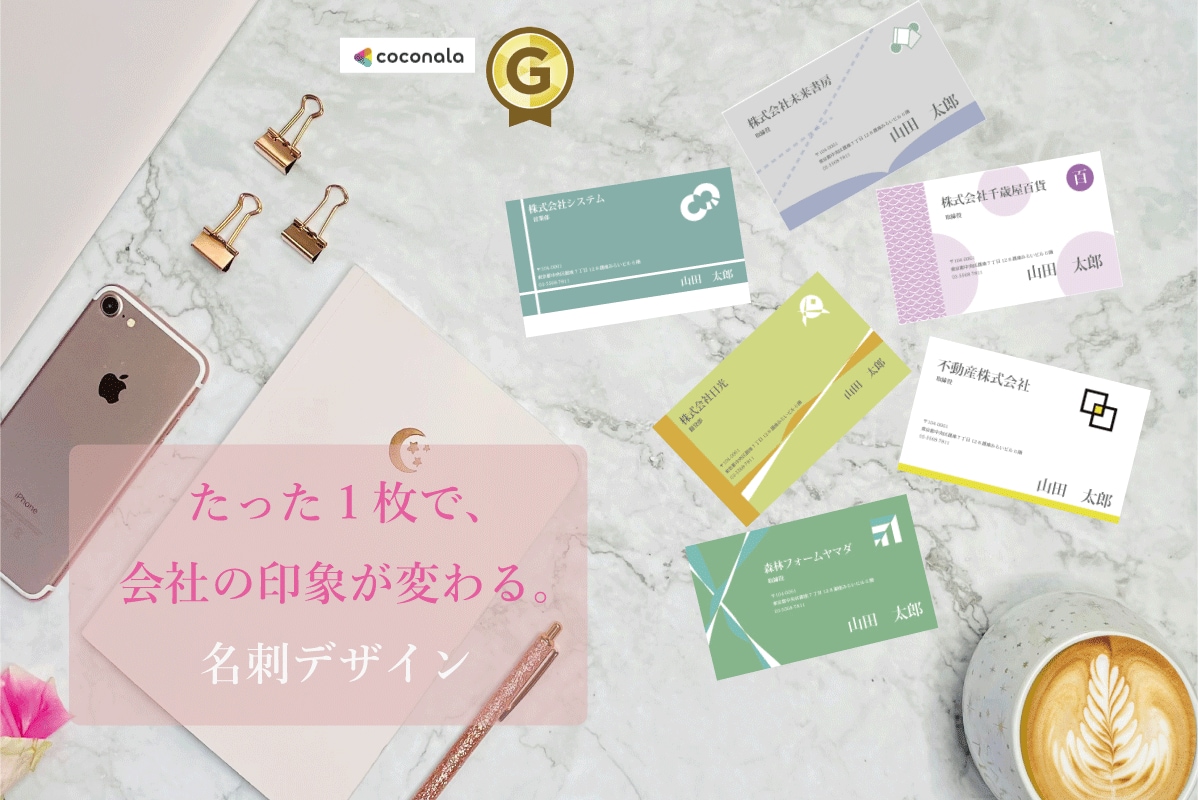 オシャレで洗練された名刺作成いたします 「細かなデザインで他にない名刺」 イメージ1