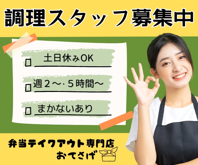 WEB画像全般OK！低価格で作ります 実績が欲しいため最安値で制作します！5名様限定！ イメージ6