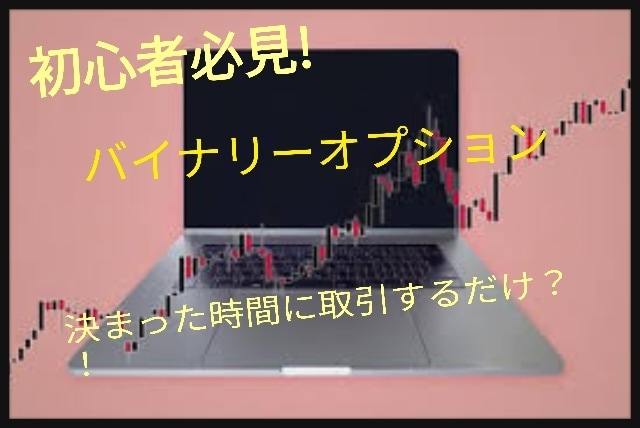 初心者さん必見!簡単攻略法教えます 誰でも出来る!スマホだけ！難しい事は一切なし! イメージ1