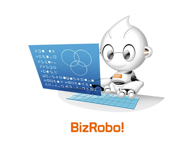 RPAロボを作ります Bizroboを使ったRPAならおまかせを イメージ1