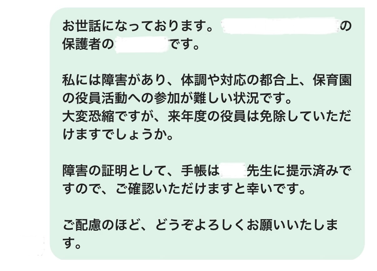 うまく説明できない内容を文章に整理します まとまっていなくても大丈夫です。 イメージ2