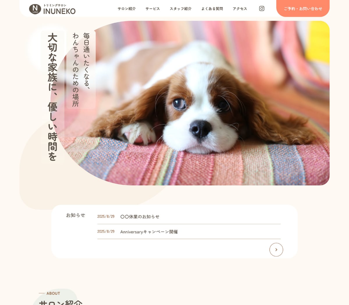 StudioでLP制作承ります デザインであなたのビジネスを後押しします イメージ10