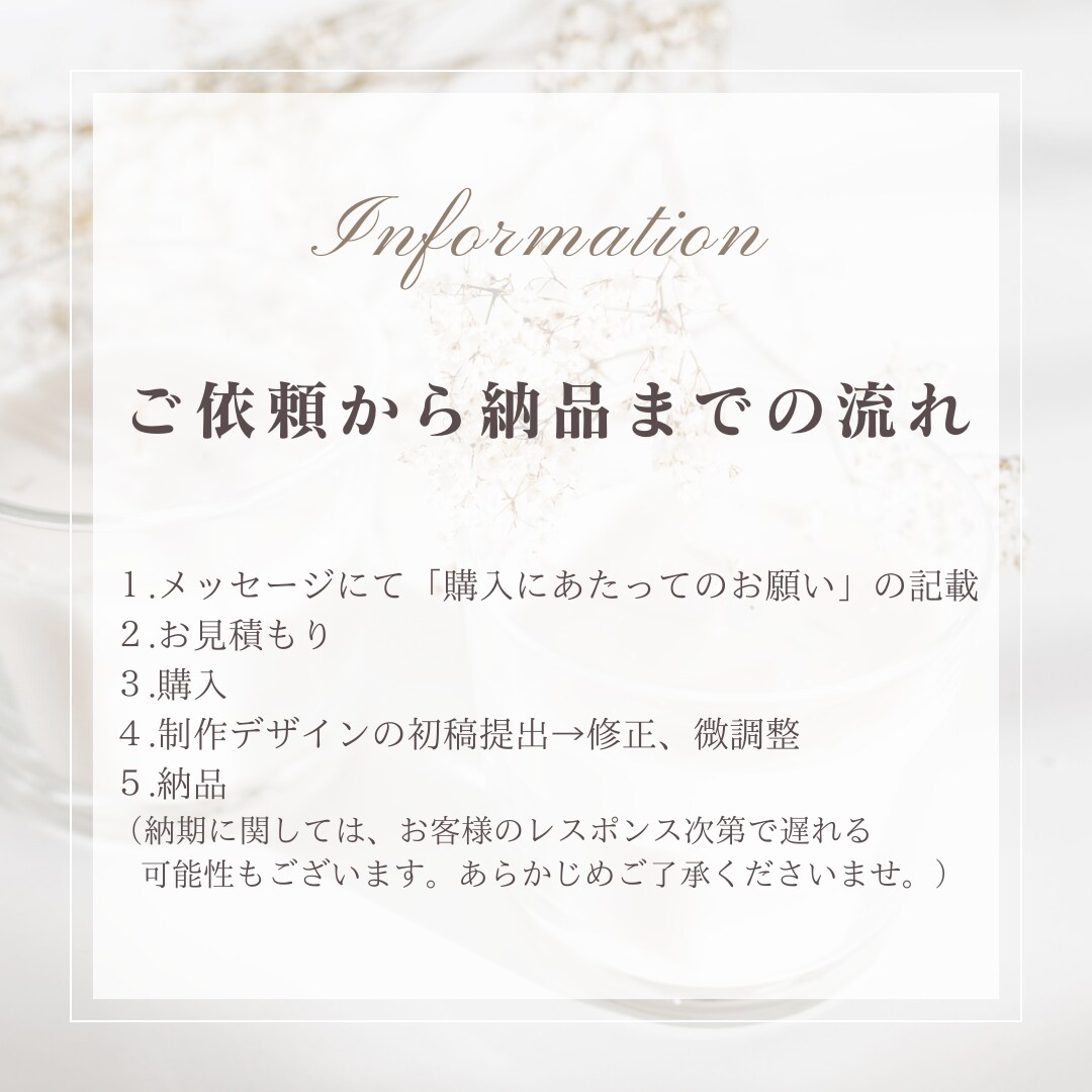 アパレル商材に特化したWEB画像作成します 現役アパレル販売員のデザイナーが商品をより魅了的に！ イメージ2