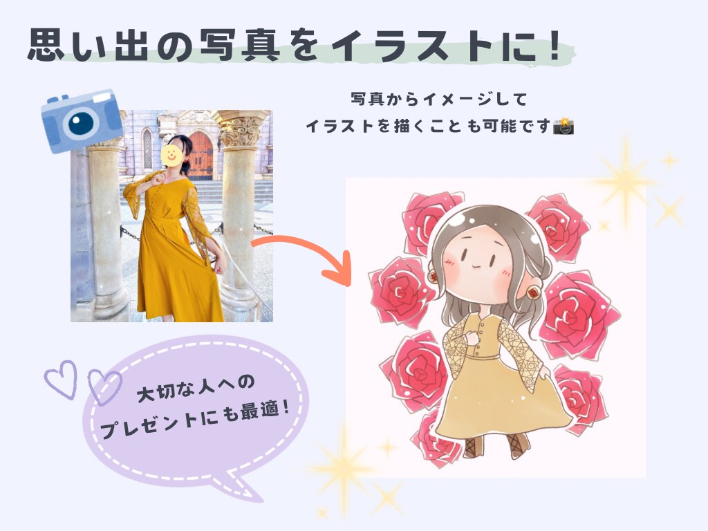 格安&最短即日納品！ゆるふわなイラストお描きします あなただけのゆるふわな可愛いイラストをお描きします！ イメージ3
