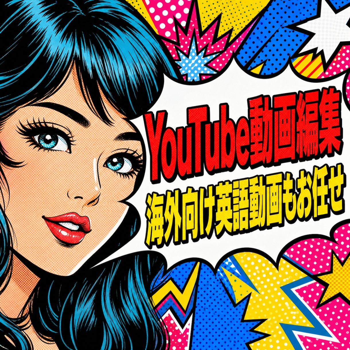 高品質編集!! ショート動画・広告動画を制作します 信頼感ある映像を丁寧に制作します！ イメージ1