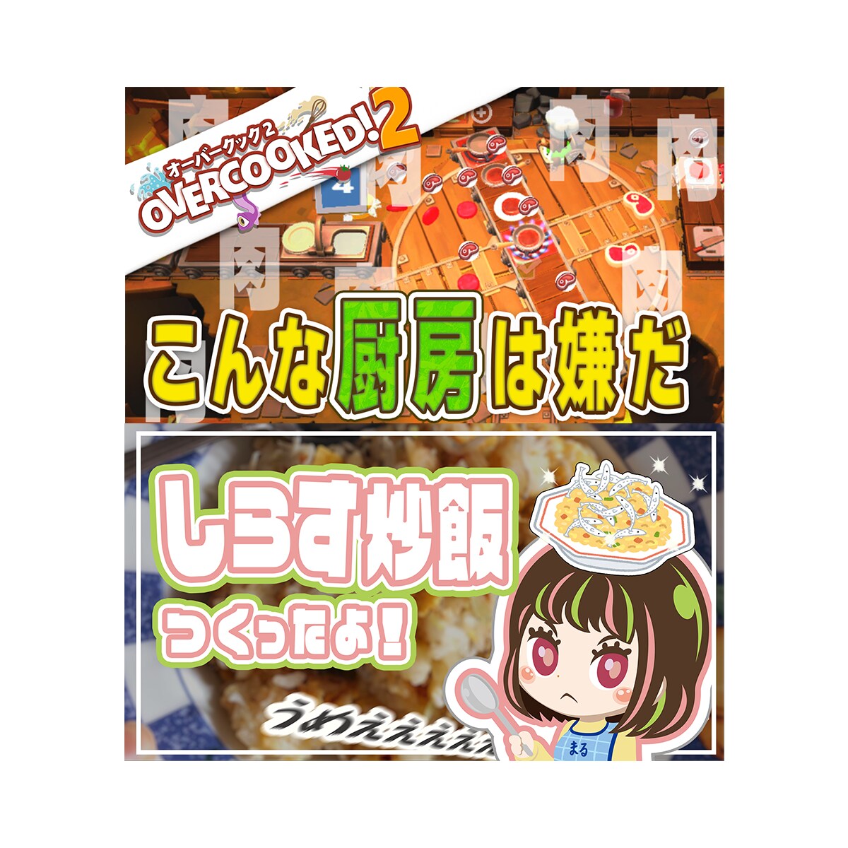 まごころ込めてサムネ作成代行いたします イメージが固まっていない方向けの、丁寧なヒアリング！ イメージ2
