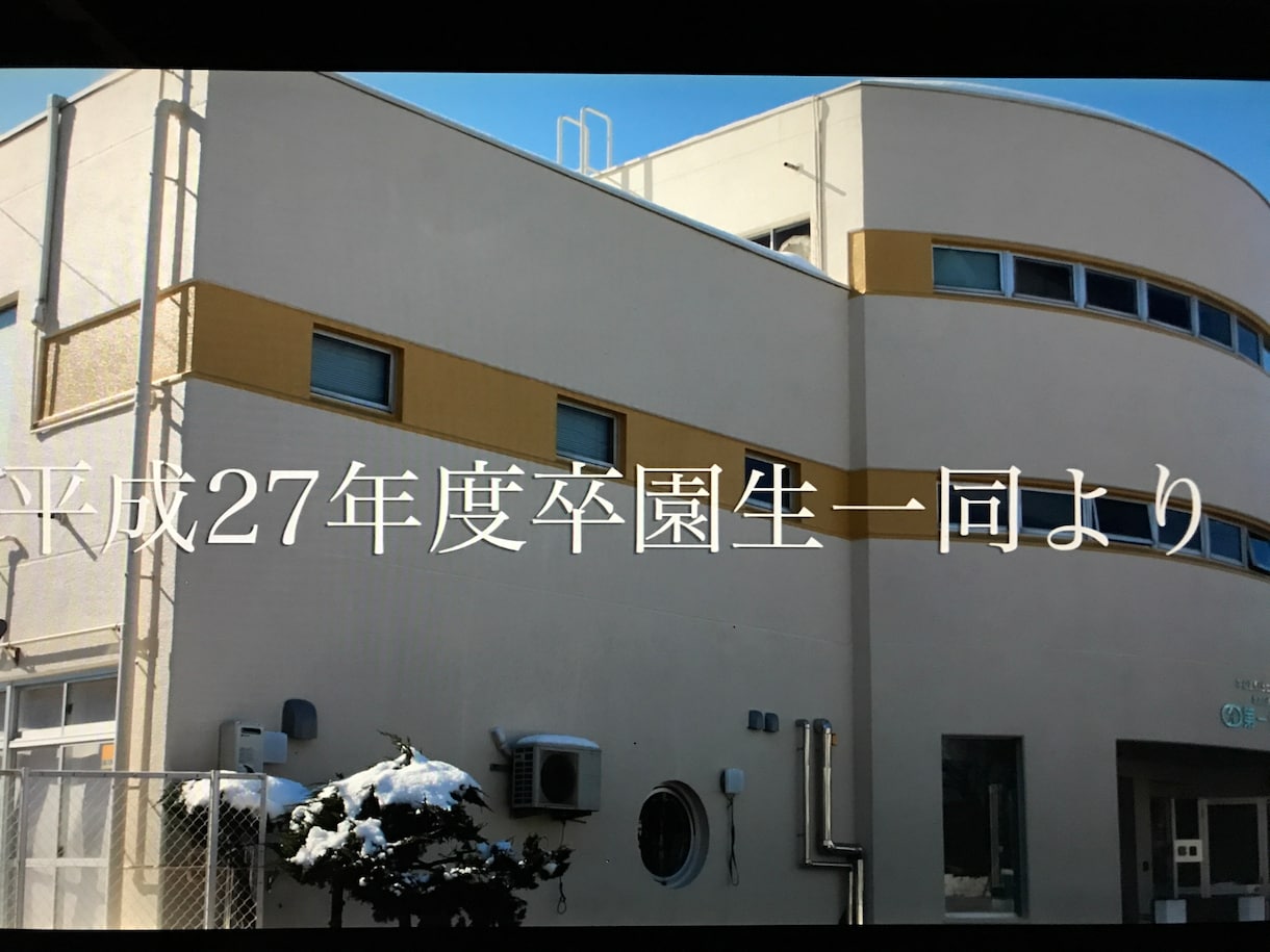 現役の映像編集が動画編集します 結婚式のプロフィールムービー スライドショー エンドロール イメージ3