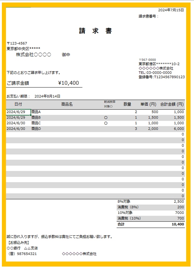 エクセル／Excel 作業サポートいたします 集計、ひな型作成、グラフ、関数、ピボットテーブル、マクロなど イメージ4
