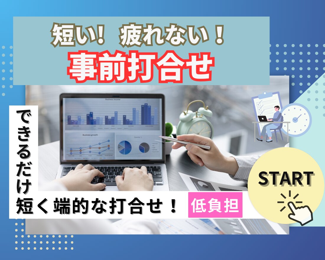 メルマガ■早い・安い・その割に上手い！を構築します ゆるいメルマガをササっと構築→安い値段で短納期、その割に上質 イメージ3