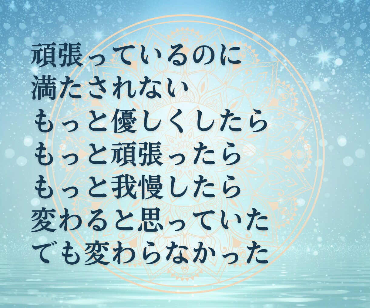 琉球霊視｜魂の本質と今世の使命を視ます 私の人生こんなはずじゃない、の奥にある本当の役割を視ます イメージ3