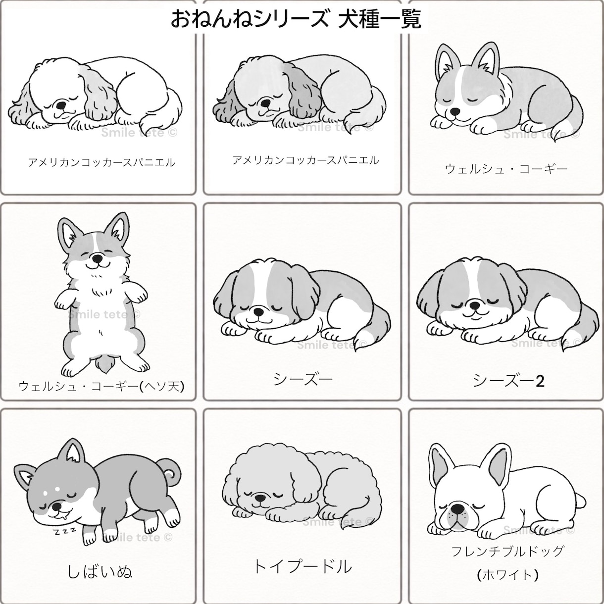 うちの子名入れ木製スプーンおねんねシリーズ作ります お名前が入れられる、寝ている姿がかわいい癒しの名入れスプーン イメージ8