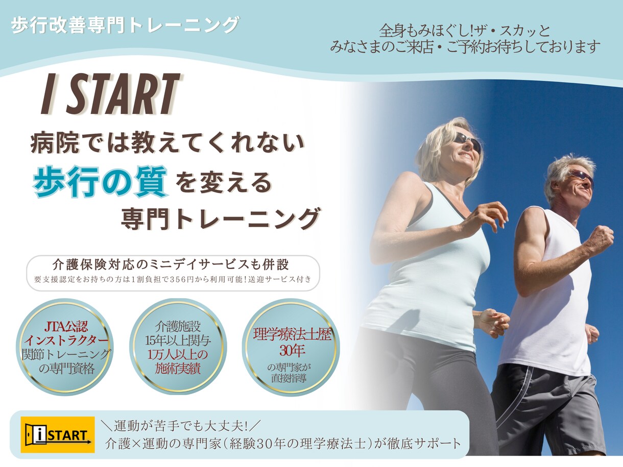 魅力を伝える「ヘッダー」を制作します 「伝える力」にこだわった、効果的なビジュアルをご提供します。 イメージ8